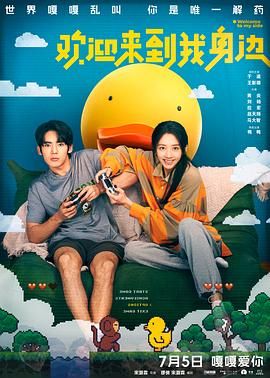 国产精品宅男在线观看